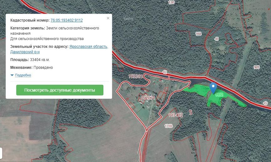 Публичная кадастровая карта ярославской области ярославский район